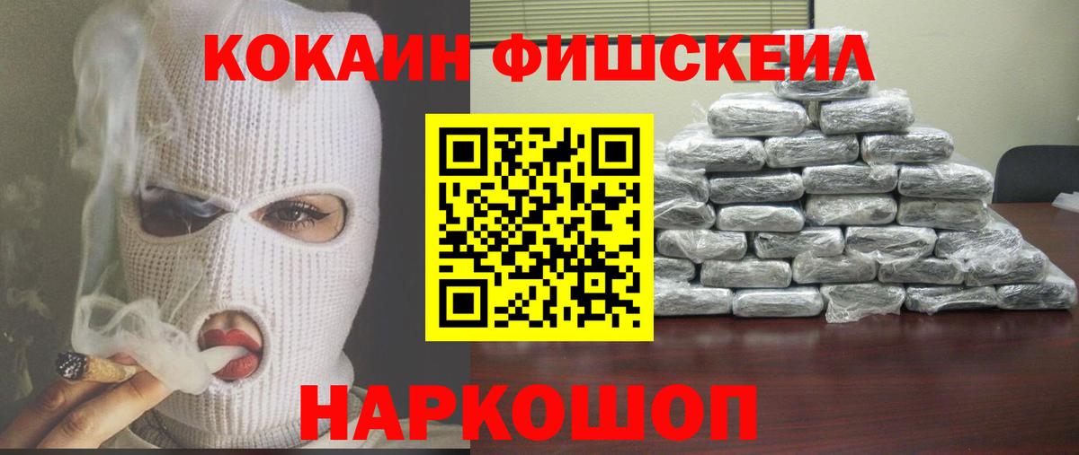 Cocaine 99%  COCAIN  Елабуга  COCAIN Эквадор  Вход с VPN 