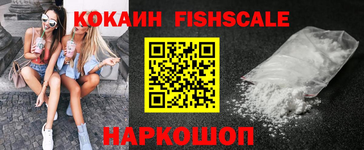 Гашиш Елабуга