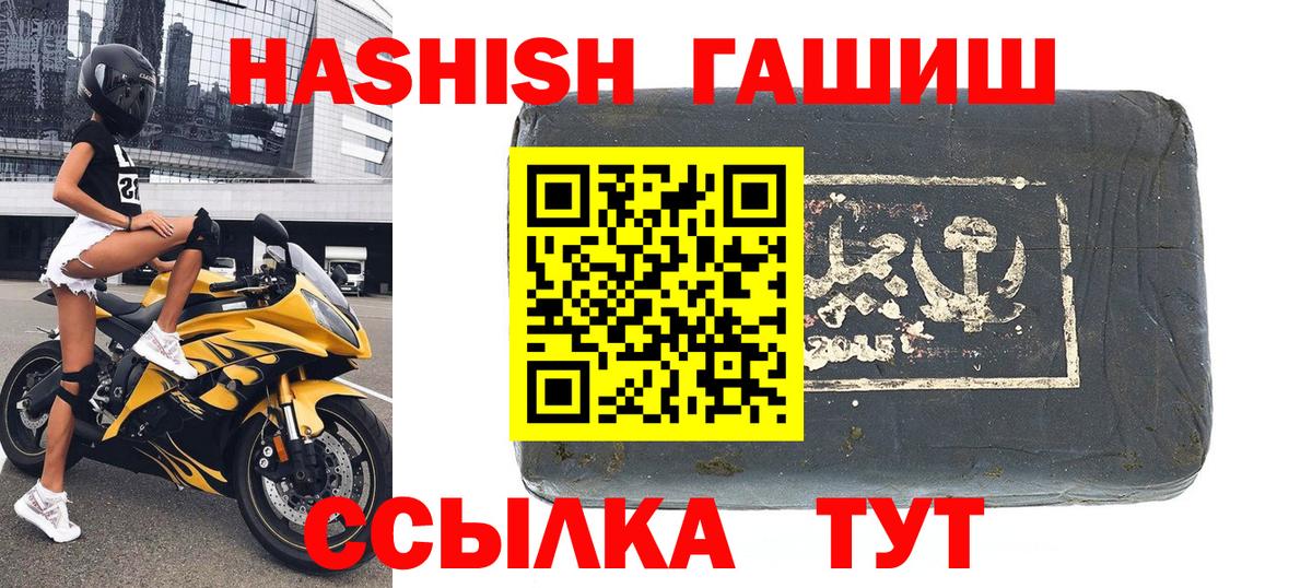 Гашиш ice o lator Елабуга