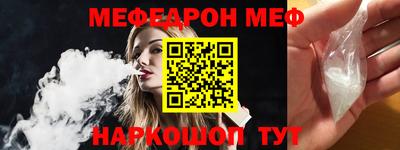 альфа пвп Балаково