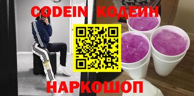 альфа пвп Балаково