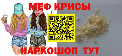 альфа пвп Балаково
