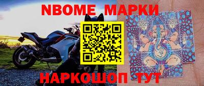 альфа пвп Балаково