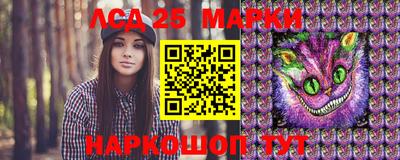 марки nbome Балашиха