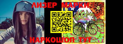 альфа пвп Балаково