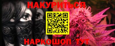 spice Балахна