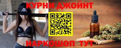 spice Балахна