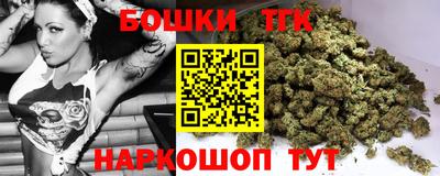 spice Балахна