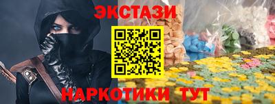 альфа пвп Балаково