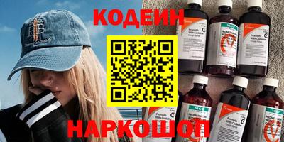 марки nbome Балашиха