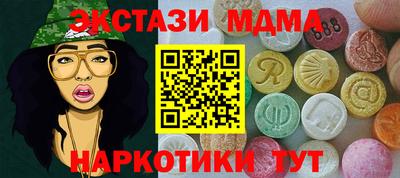 марки nbome Балашиха