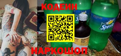 альфа пвп Балаково