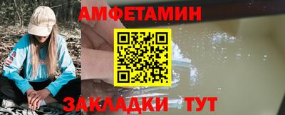 spice Балахна