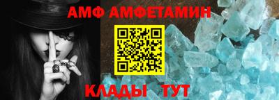 альфа пвп Балаково