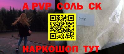 бутират Долгопрудный