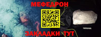 альфа пвп Балаково
