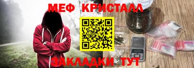 альфа пвп Балаково
