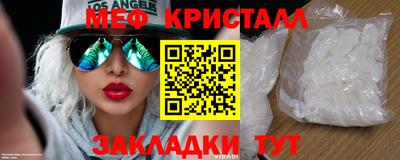 марки nbome Балашиха