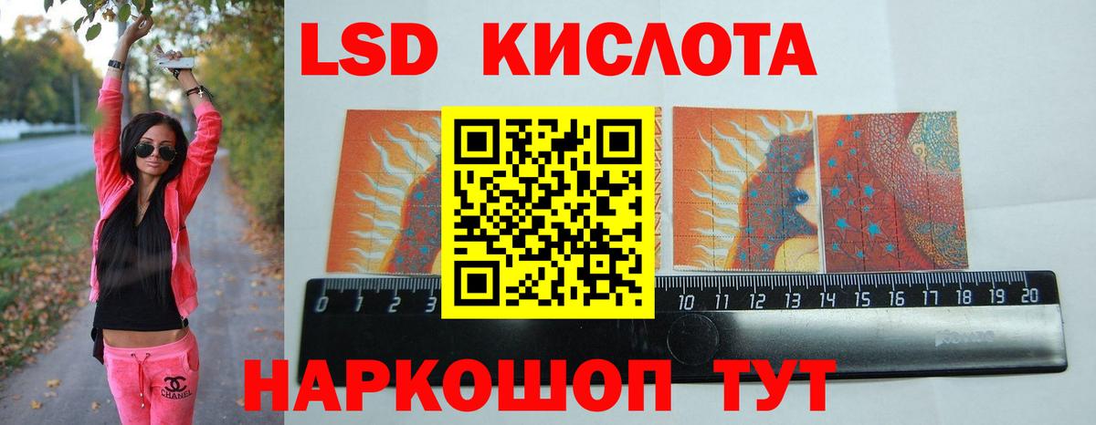 LSD-25 экстази ecstasy  Вход с VPN  Елабуга 