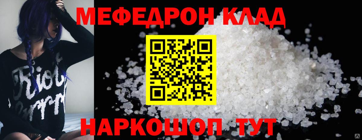 МЕФ  Елабуга