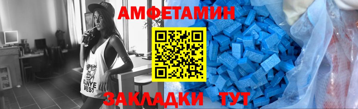 Елабуга  Метамфетамин винт  Вход с VPN 